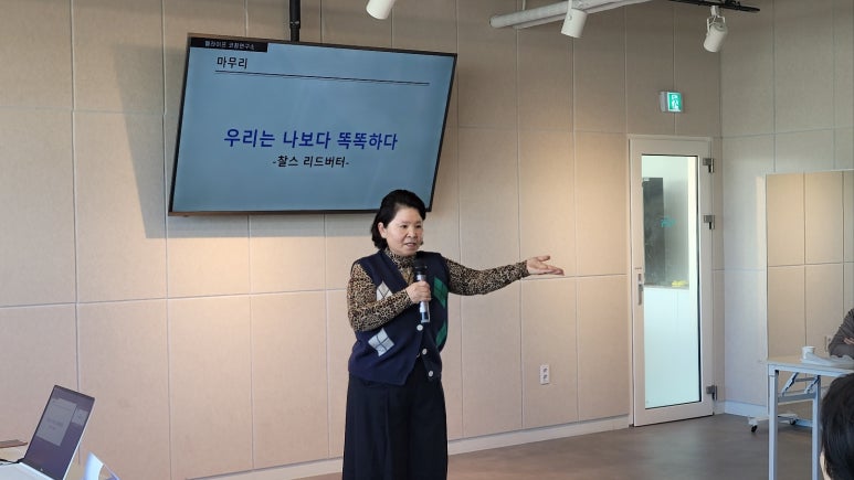 웰라이프코칭연구소 이미지