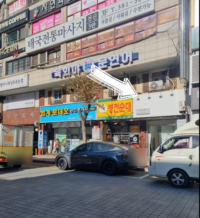 바론네일 이미지