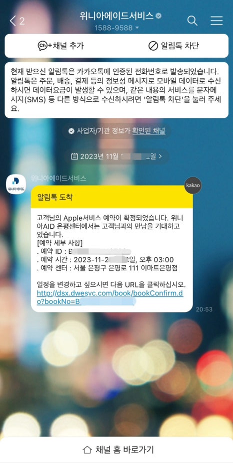 위니아서비스은평 이미지
