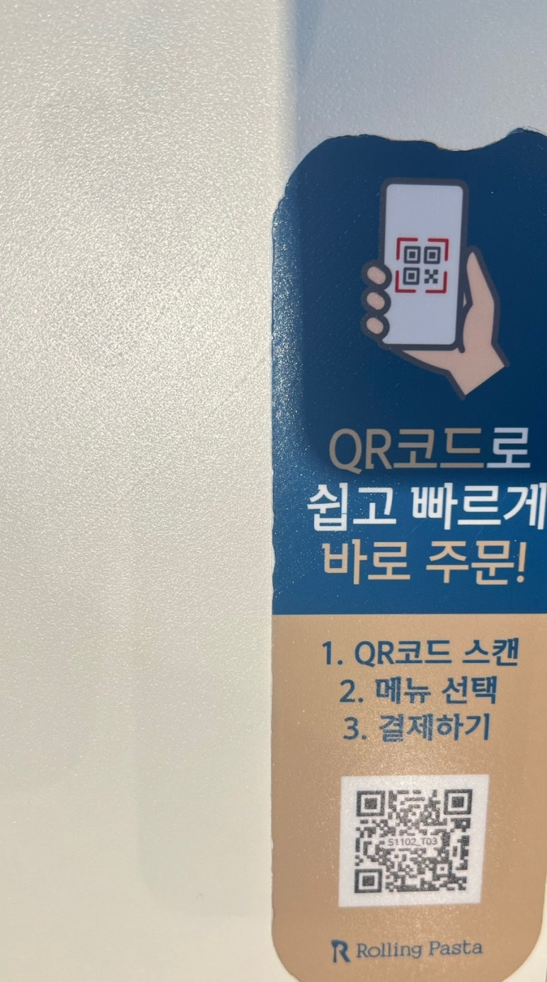 롤링파스타울산삼산점 이미지