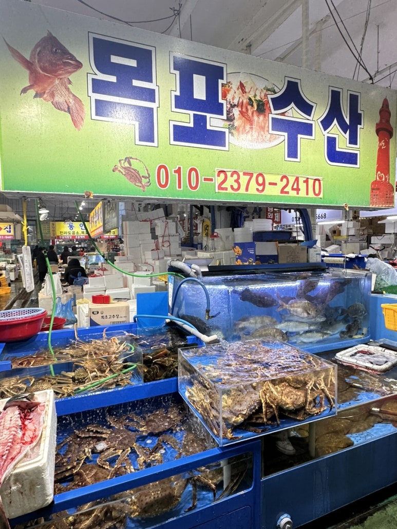 보라수산 이미지