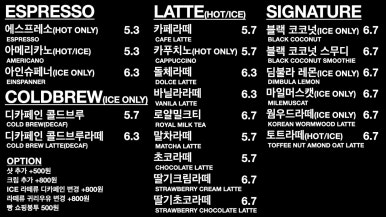 코드카페 이미지
