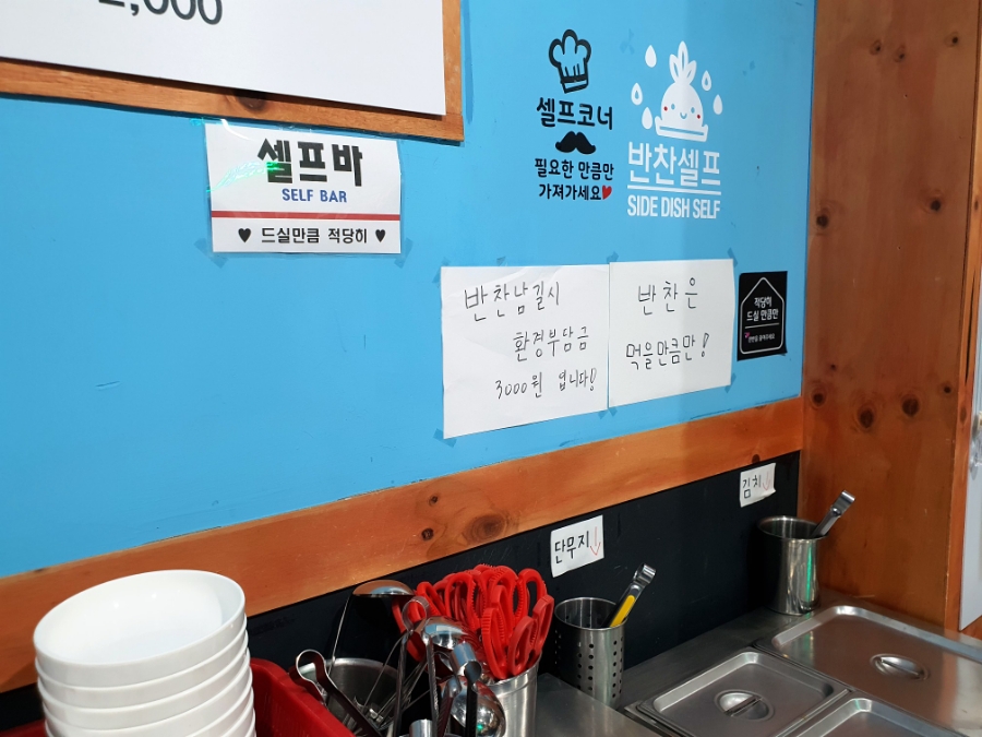 허냉면 이미지