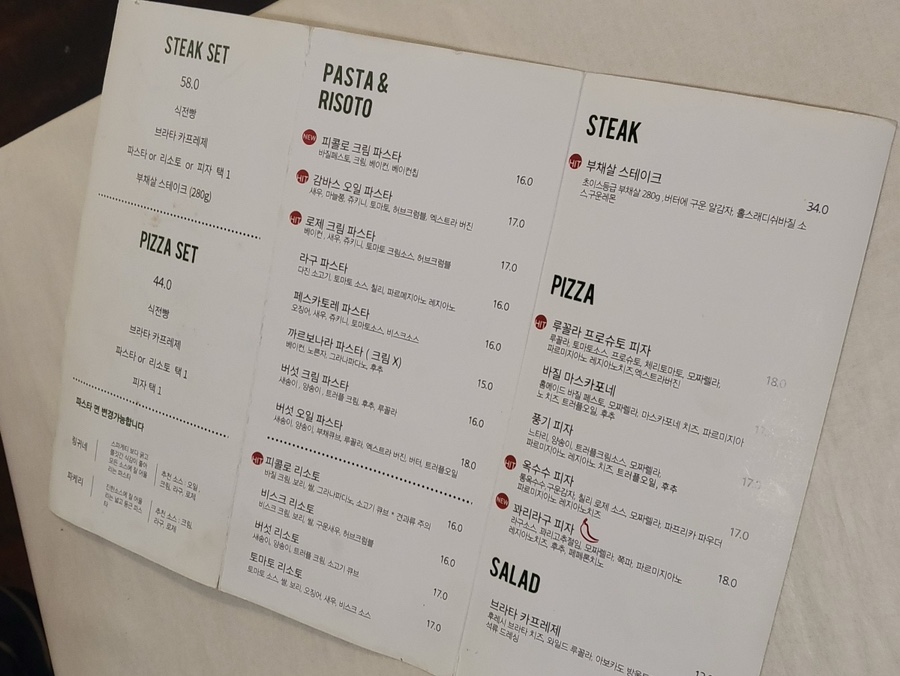 피콜로피자 이미지