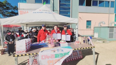 (주)한국파크골프 이미지