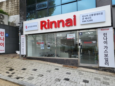종로얼큰이 이미지