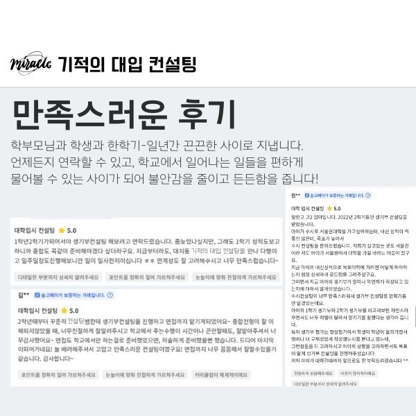 지름길컨설팅 이미지