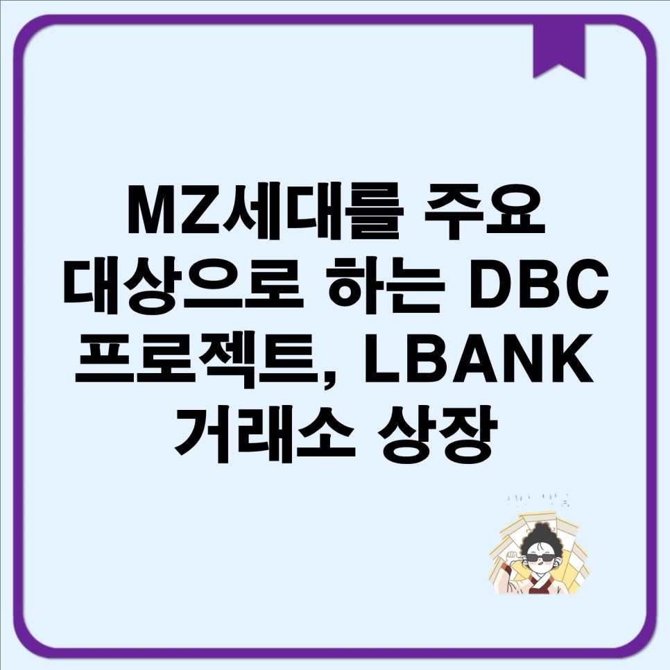 디베어유니버스 이미지