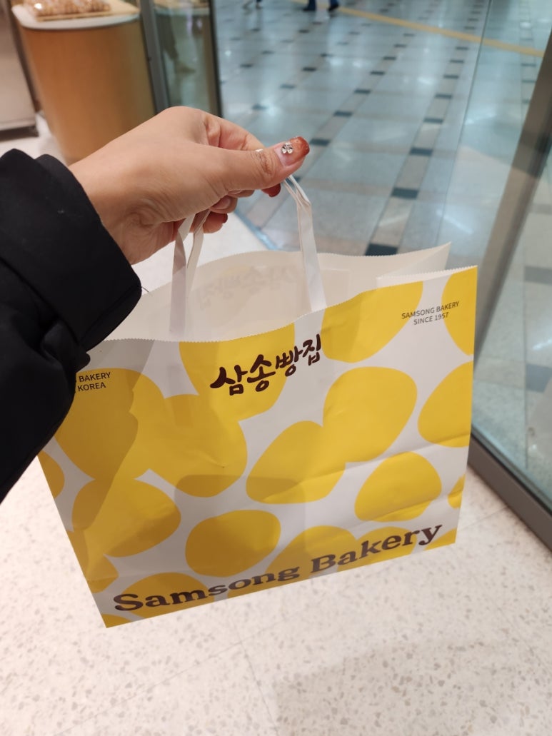 삼송빵집영등포역사점 이미지