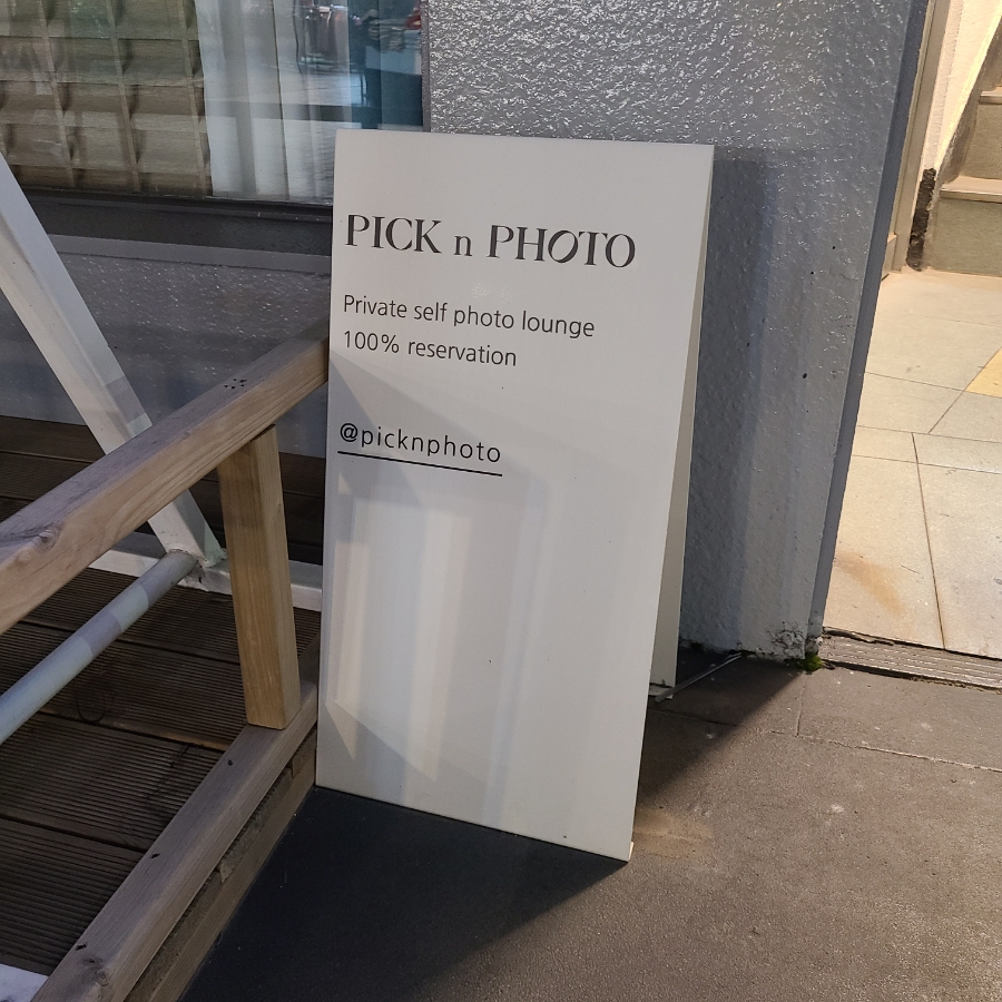 픽앤포토 이미지