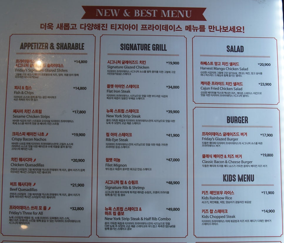 에브리데잇 이미지