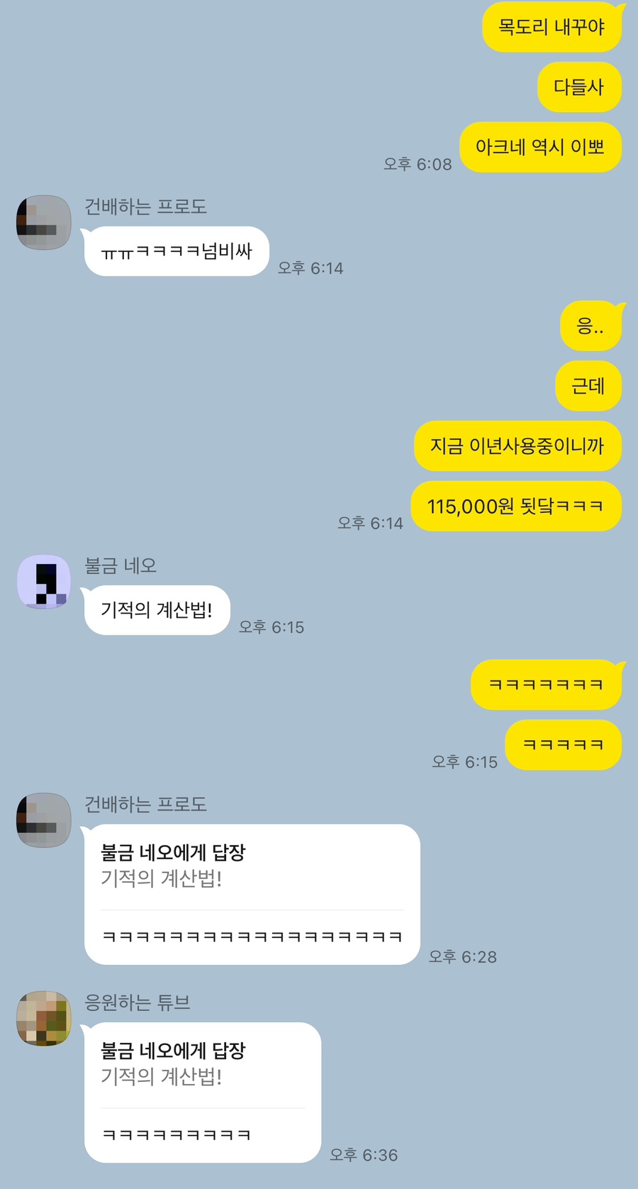 박고집안동갈비 이미지
