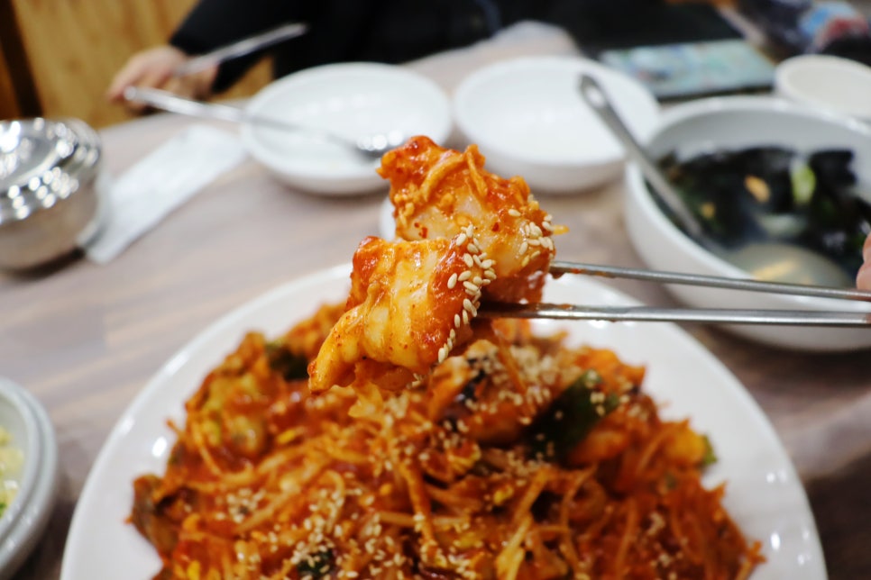 반구아구찜 이미지