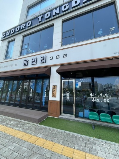 카페지제 이미지