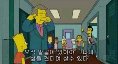 쭈꾸미싸롱 이미지