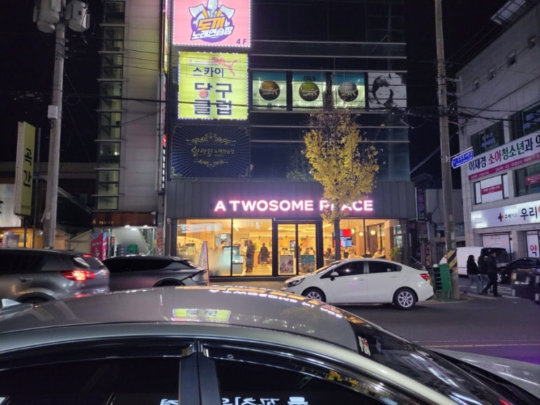 투썸플레이스 진주도동로점 (A TWOSOME PLACE) 이미지