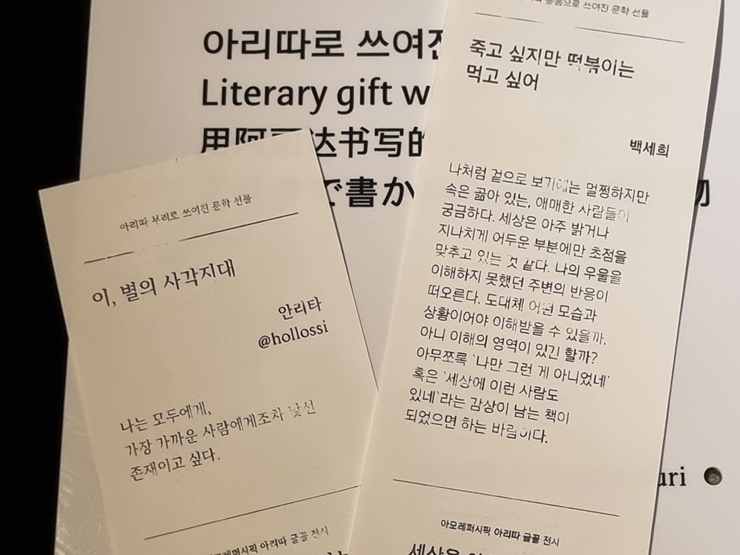 인생꼬치 이미지