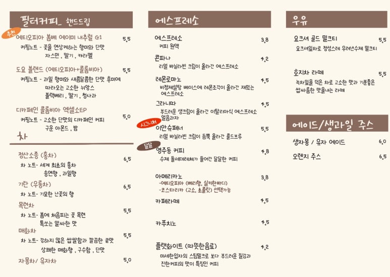 (주)내외공영 이미지