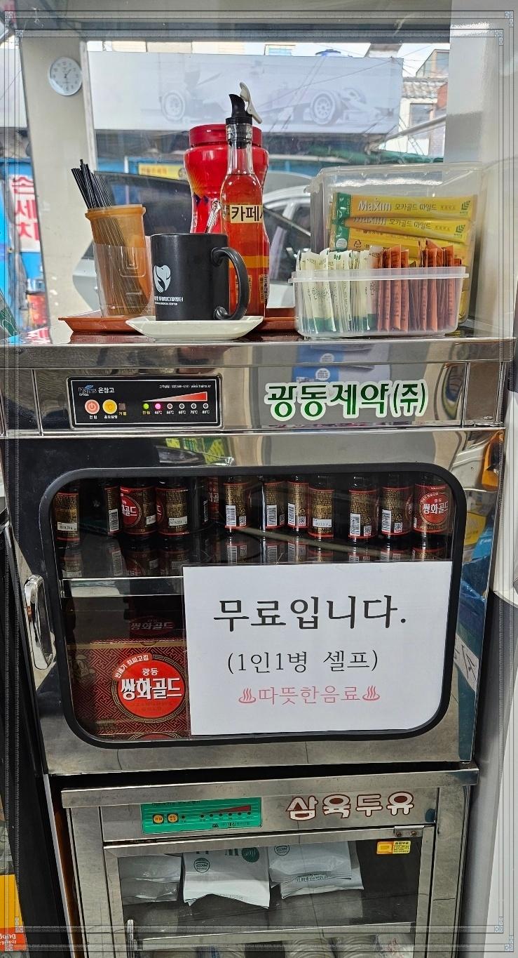 유명카센타 이미지