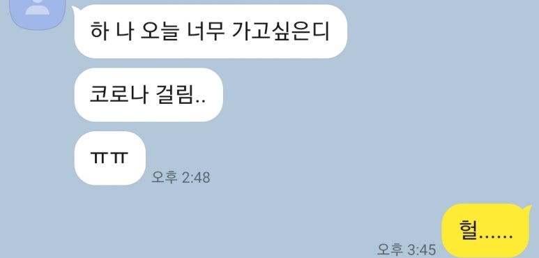 달달회 이미지