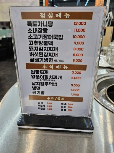 눈꽃왕소금구이 이미지