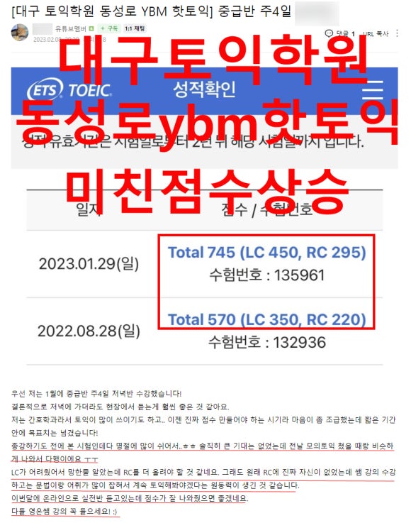 덤인2대구동성로 이미지