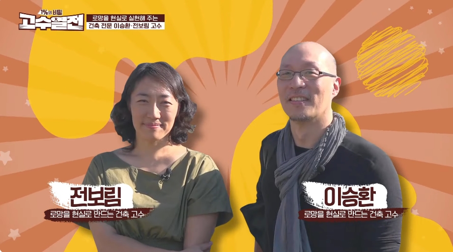 건축사사무소오늘 이미지
