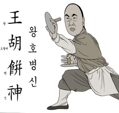 서울호떡 이미지