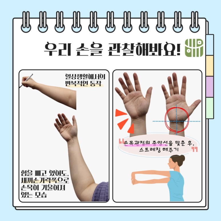 문산해나무한의원 이미지