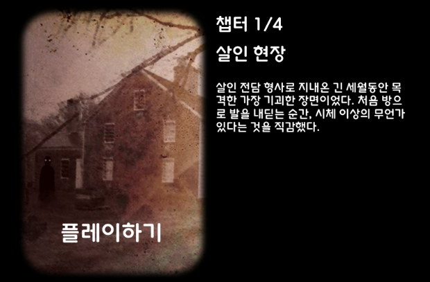 데 레이크(THE LAKE) 이미지