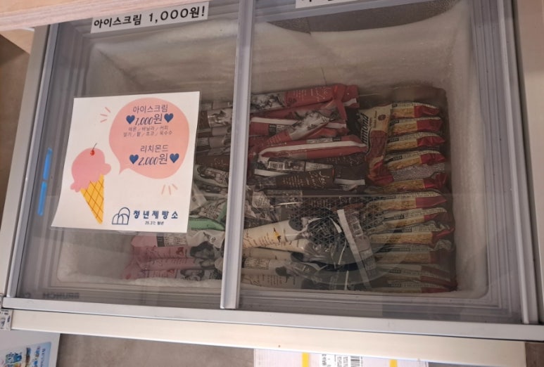 청년제빵소 이미지