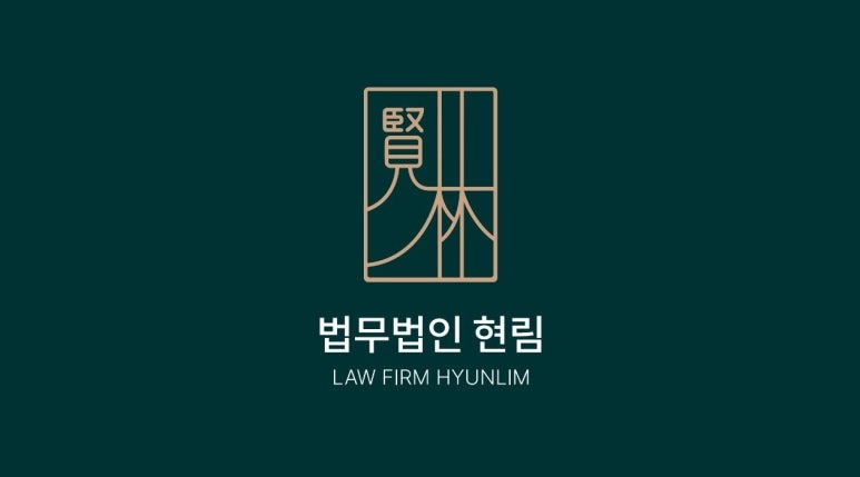 변호사김성훈법률사무소 이미지
