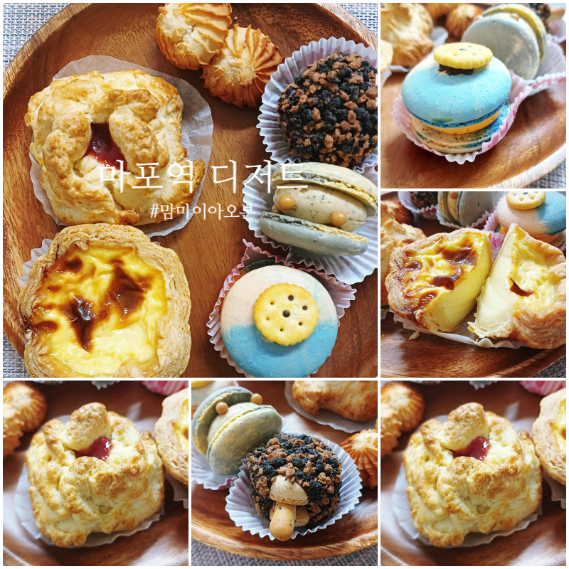 맘마미아오븐 이미지
