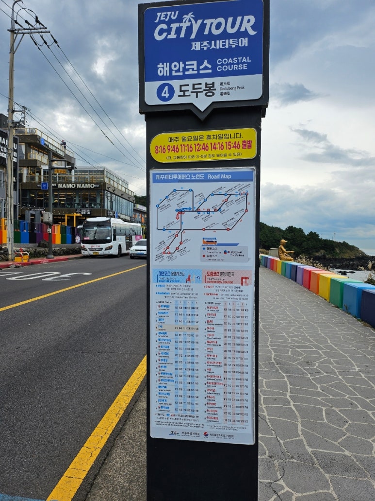 제주담투어 이미지