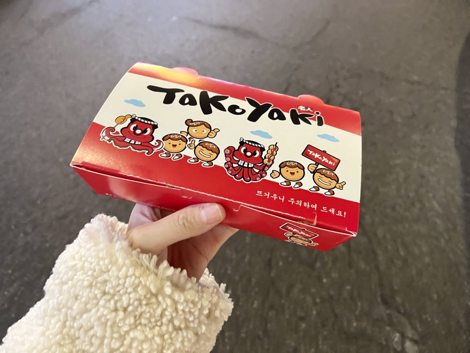 타코랜드타코야끼 이미지