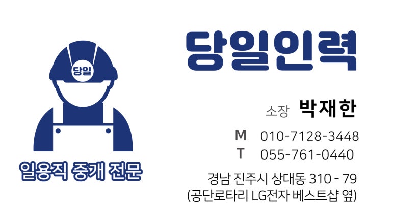 로타리인력 이미지