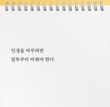 루비점핑다이어트 이미지