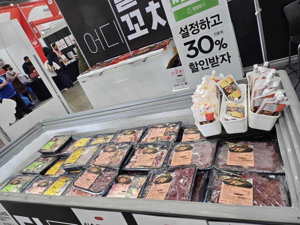 다물푸드 이미지