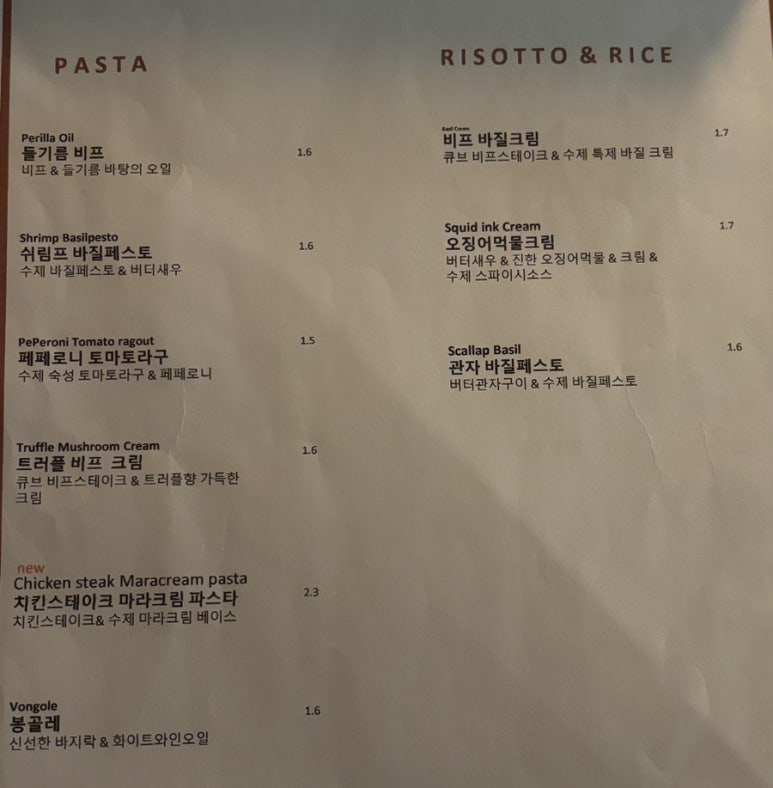 수르메스 이미지