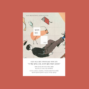 엘레멘트컴퍼니 이미지