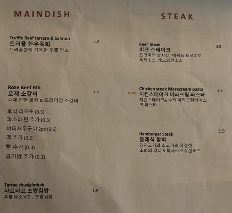 수르메스 이미지