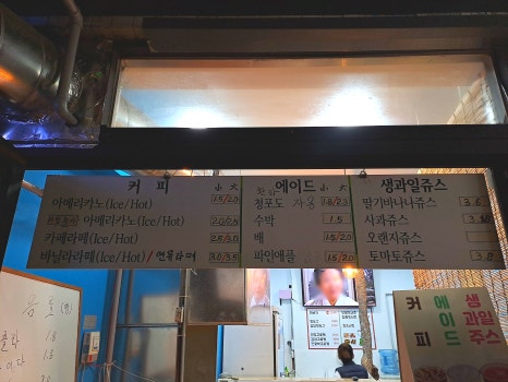 두꺼비왕자꽈배기 사진 4
