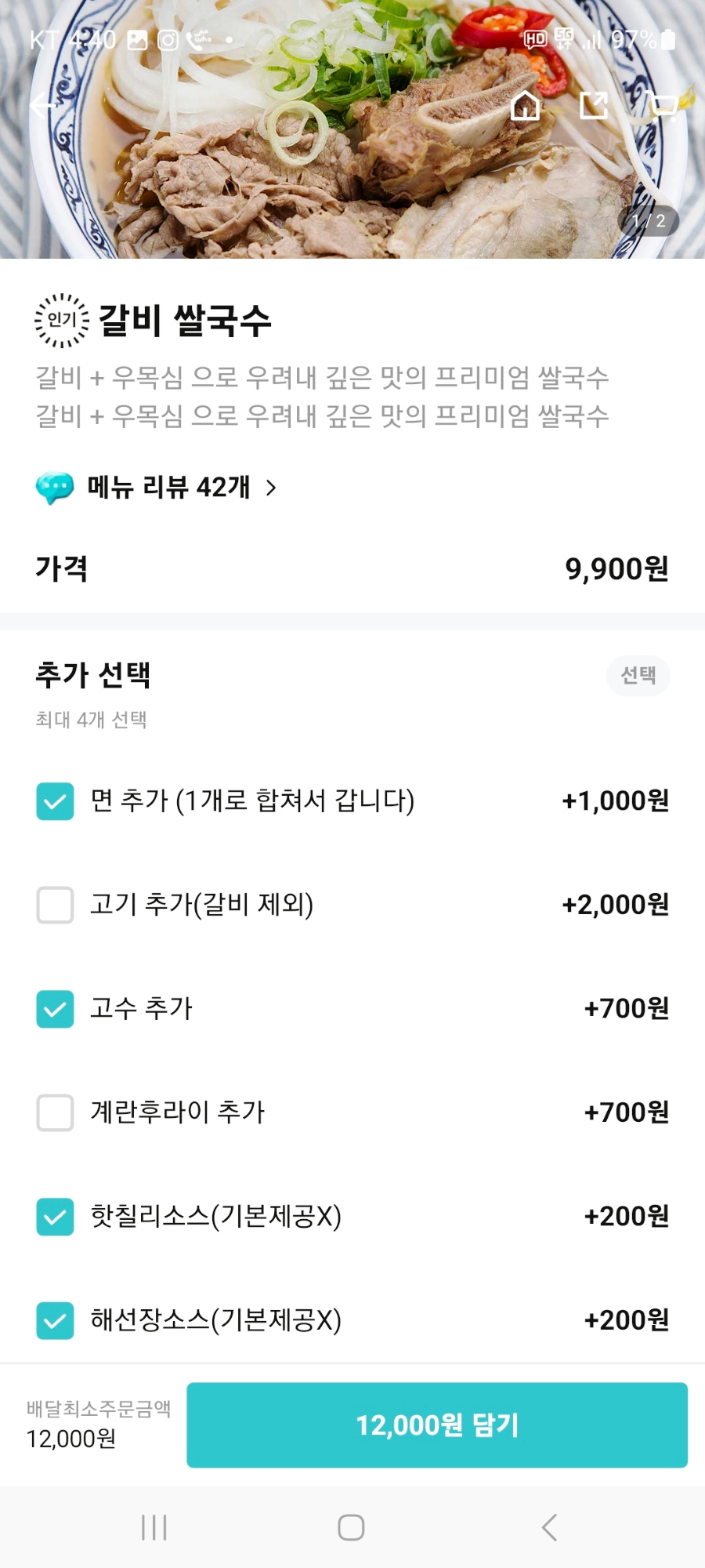 (주)본가쌀로만 이미지