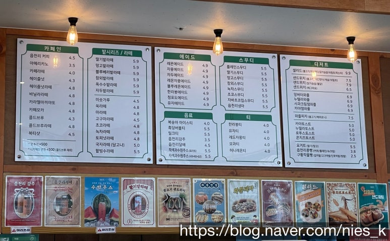 읍천리382첨단점 이미지