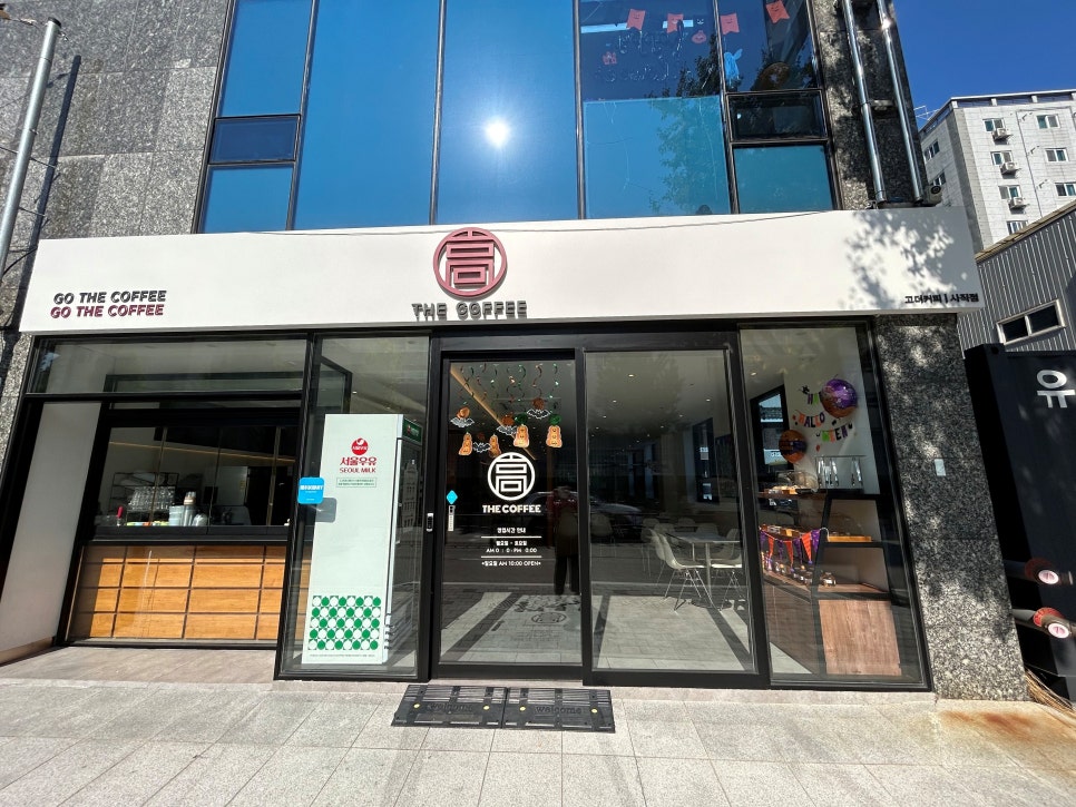 고더커피부산 이미지
