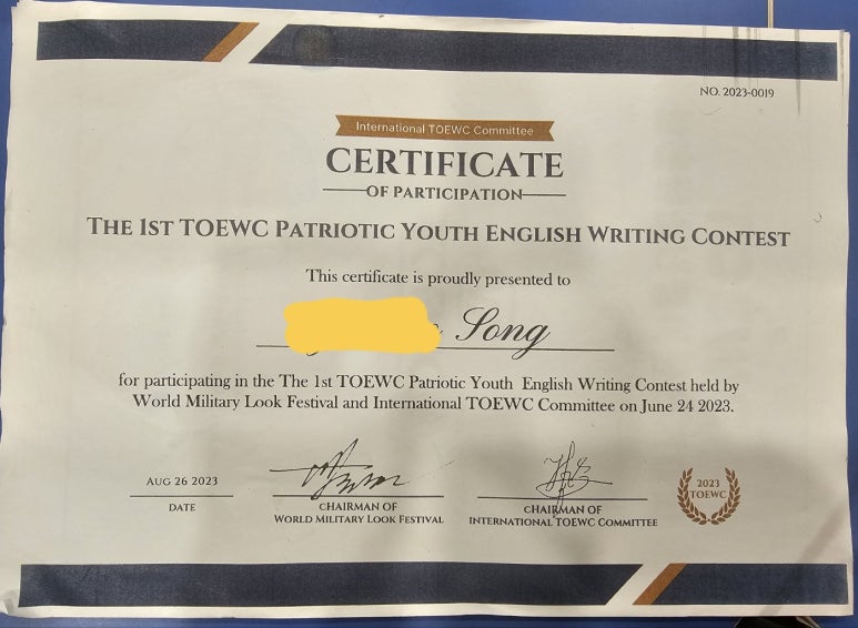 잉글리쉬북랜드 이미지