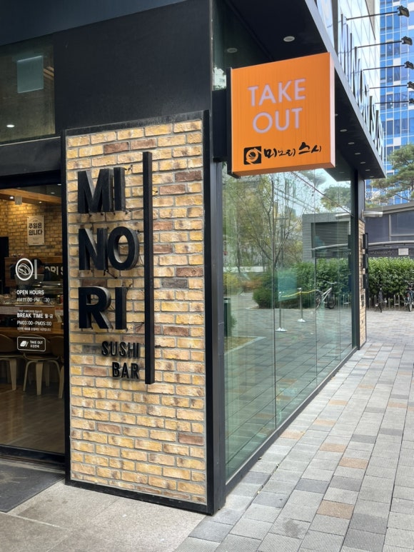 미노리스시금천롯데 이미지