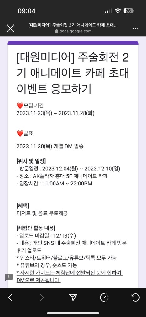 카페12(PM) 이미지