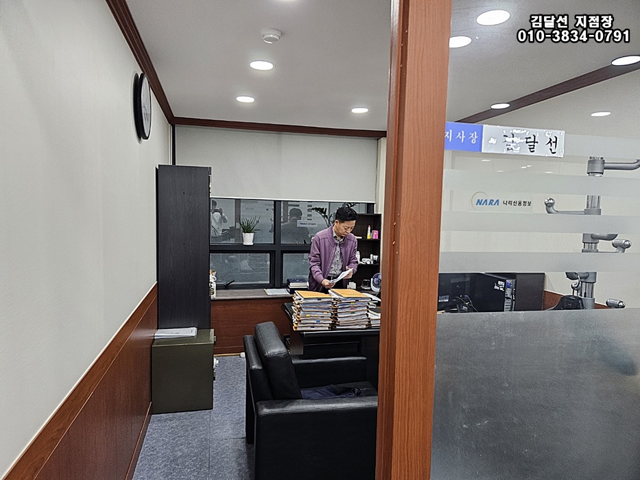 나라신용정보(주) 이미지