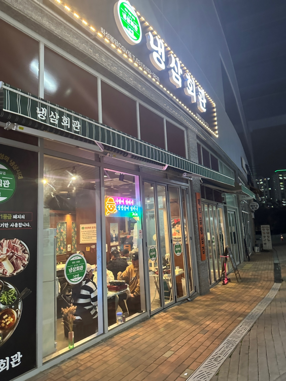 배부장찌개 봉담점 이미지